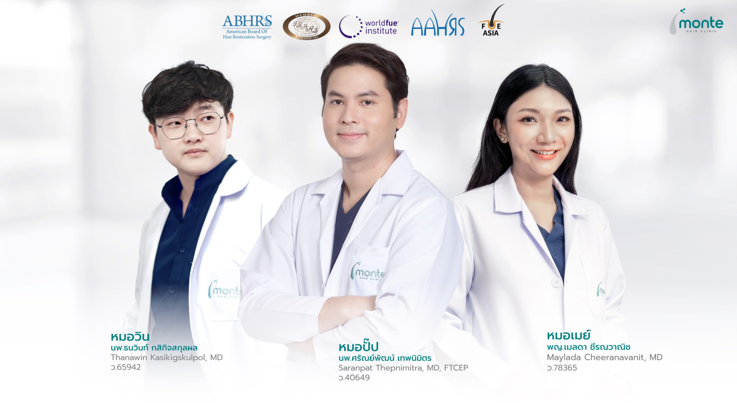 Professional Expertises